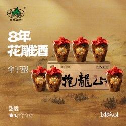 抱龙山牌 绍兴正宗黄酒3斤加饭酒整箱八年花雕酒1.5L*6瓶糯米老酒