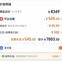 订单截图缩略图