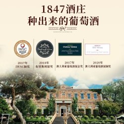 zero1847澳洲进口无醇干红零酒精葡萄酒新婚聚会商务挡酒饮