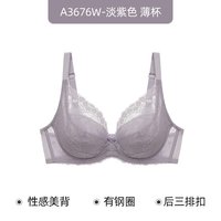 SHCER 茜施尔 女士有钢圈文胸 A3676W