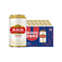 燕京啤酒 燕京小度特酿U8啤酒 330ml*24听 官方直营正品罐装包邮