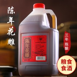 莫干山 产绍迅黄酒正宗浙江花雕酒15度六年陈老酒加饭酒2.5L桶自饮