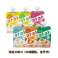 Hell's Kitchen 地狱厨房咕噜酱经典系列狗酱狗零食幼犬90g成犬100g