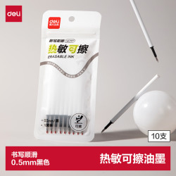 得力 开学季热敏可擦按动中性笔芯 0.5mm子弹头学生中性笔签字笔水笔替芯 黑色10支/袋SE297高考考试