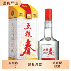 五粮春 一代 500ml 浓香型50度白酒节假日自饮 送礼宴请