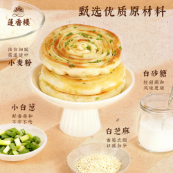 莲香楼 广式早茶葱油饼280g*1袋多款任选7袋