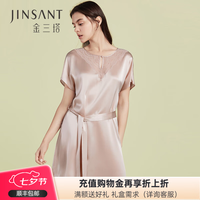金三塔 商场同款真丝睡衣女100%桑蚕丝优雅蕾丝圆领真丝睡裙高级感礼物 香妃色 （需要礼盒联系客服） 2XL