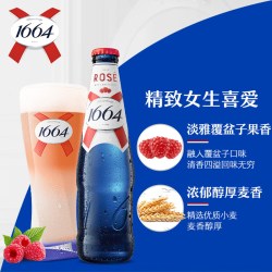 1664凯旋 1664精酿啤酒桃红白啤整箱330ML瓶非果味酒百香果瓶装生啤经典