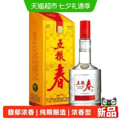 五粮春 五粮液股份 五粮春一代45度500ml单瓶浓香型白酒