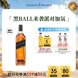 尊尼获加 12年调配型威士忌黑牌派对正品洋酒1L