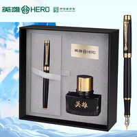 英雄 钢笔 H707