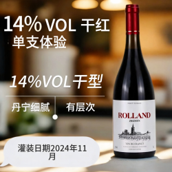 法国进口干红葡萄酒波尔多红酒14度女士微醺礼盒装送礼原瓶梅洛