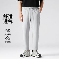 HOTSUIT 运动冰丝速干长裤
