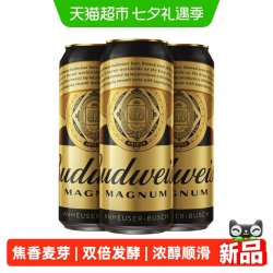 百威 黑金啤酒500ml*3听罐装美式拉格13°P精选麦芽凑单尝鲜装