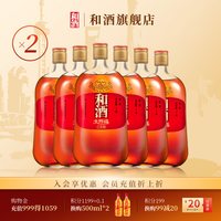和酒 大开福三年陈黄酒1000ml*12瓶 上海特产老酒3年陈