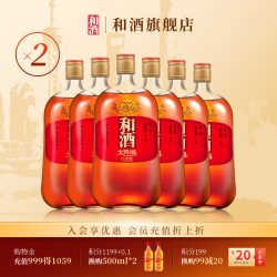 和酒 大开福三年陈黄酒1000ml*12瓶 上海特产老酒3年陈