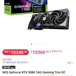 亚马逊海外购