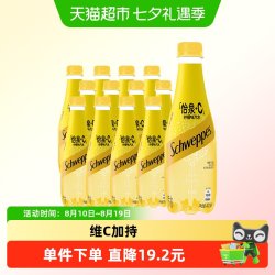 可口可乐 含汽 柠檬味汽水