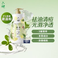 88VIP：六神 菁萃健肤系列沐浴露450ml