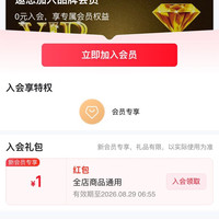 森牧农  入会 1