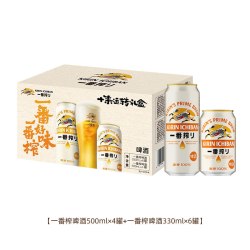 麒麟 一番榨十来运转礼盒十罐装