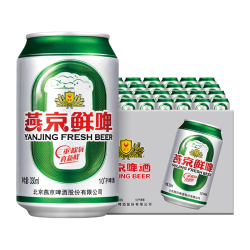燕京啤酒 10度鲜啤330ml*24听 罐装啤酒官方正品整箱包邮经典酿造
