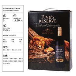 开普酒乡 南非酒庄原装进口五兽珍藏赤霞珠干红葡萄酒每日红酒3L装
