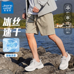 真维斯 新款冰丝空调短裤休闲五分裤