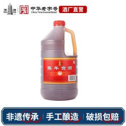 塔牌 黄酒三年陈年贡酒3L桶装