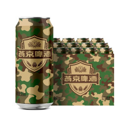 燕京啤酒 燕京9.3度啤酒迷彩罐500ml*12听 官方直营正品瓶装包邮