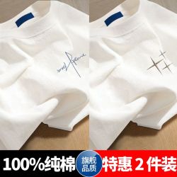 FFOMKE 男士纯棉短袖T恤 夏季新款潮牌