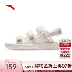 安踏 夏季透气凉鞋男女软底外穿沙滩鞋魔术贴防滑舒适凉拖112638511 象牙白/霜降粉-3 37.5 (女6.5码)