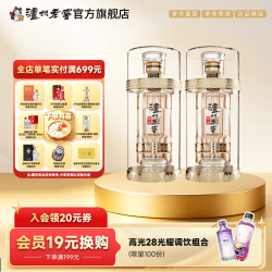 泸州老窖 百年酒金色未来52度500ml*2瓶装浓香型白酒