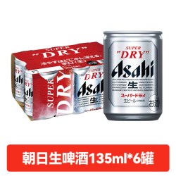 朝日啤酒 生日本原装进口啤酒135ml*24罐整箱迷你罐