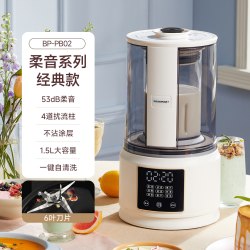 BLAUPUNKT BP-PB02 破壁豆浆机