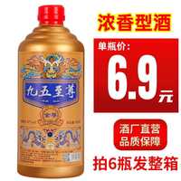 八瀚 中国蓝试饮白酒整箱52度浓香型粮食酒高粱500ml盒装荷花酒水