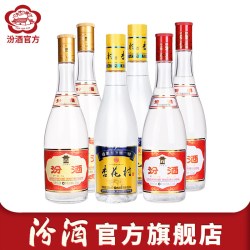 汾酒 山西汾酒组合 53度黄盖*2瓶+42度红盖*2瓶+53度杏花村酒*2瓶 白酒