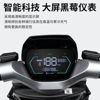 金箭 天越RG507 72V长续航 电动摩托车