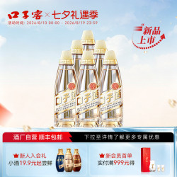 口子窖 濉溪口子酒50度500mL*6瓶 安徽兼香型白酒整箱 官方旗舰店