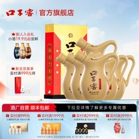 口子窖 小池窖特酿41度500mL*6瓶 白酒整箱送礼 官方旗舰店[活动]