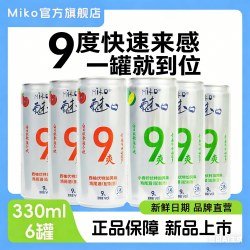 其它 Miko魅口强爽9度330ml*6瓶鸡尾酒多口味果酒罐装混合口味聚会装