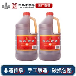 塔牌 三年陈年贡酒3L*2壶桶装