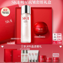 SK-II 神仙水230ml+面霜50g水乳护肤套装化妆sk2礼盒 赠神仙水60ml+面霜15g+眼霜5g+洁面60ml 七夕情人节礼物