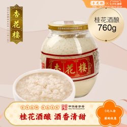 杏花楼 桂花味原味酒酿中华醪糟上海传统糯米酒760g*2瓶