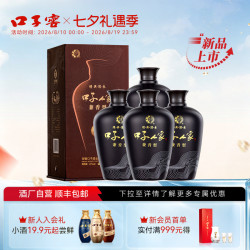 口子窖 口子人家41度500mL*4瓶 安徽兼香型口粮白酒整箱官方旗舰店