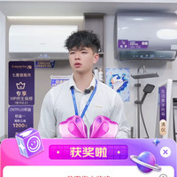 卡萨帝抽10京豆