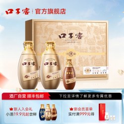 口子窖 古窖清礼盒50度500mL*2瓶 安徽兼香型白酒 节日送礼[活动]