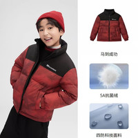 波司登 儿童抗菌绒保暖羽绒服