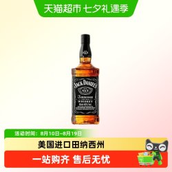 杰克丹尼 威士忌500ml经典黑标田纳西州调和型洋酒美国进口无盒