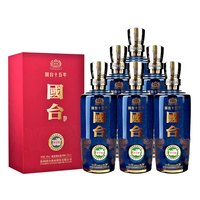 国台 贵州国台十五15年500ml*6瓶53度酱香型送礼白酒购酒网官方旗舰店